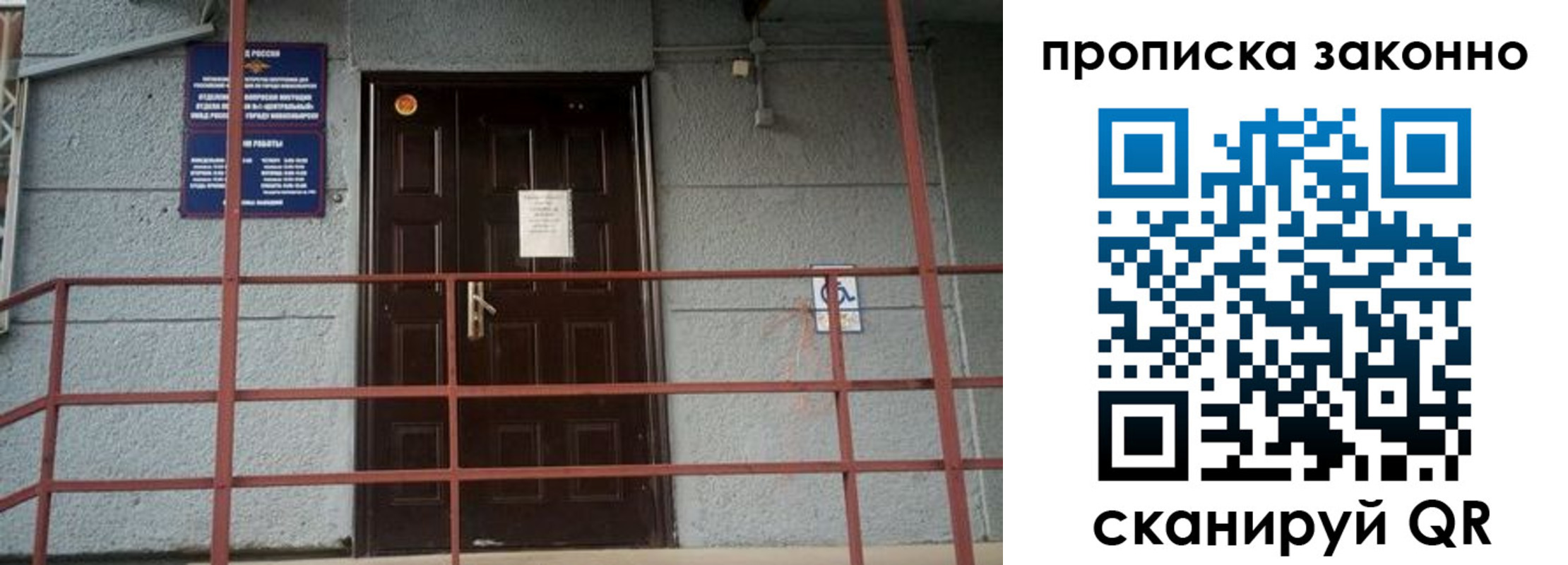 регистрация в Высоковске