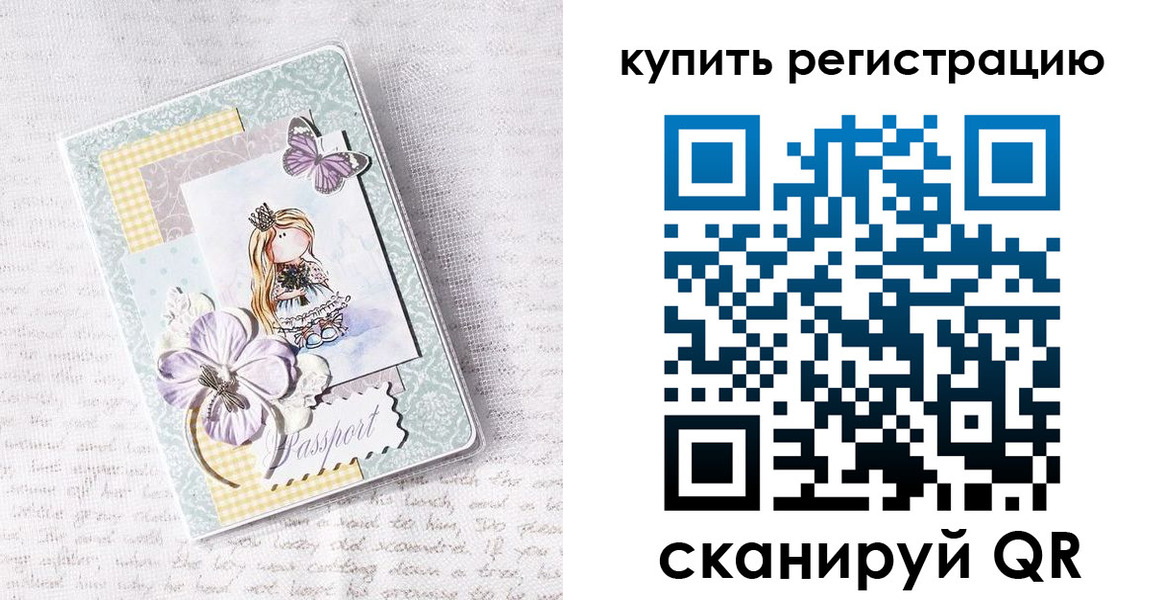 пропишу в квартире в Высоковске