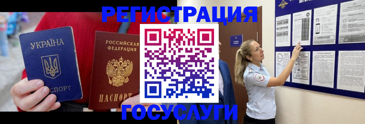 прописка гарантия в Высоковске